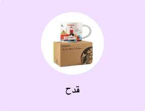 قدح
