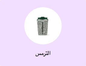 الترمس
