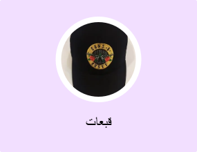 قبعات