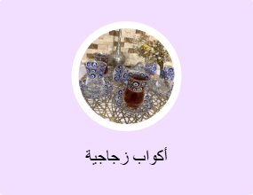 أكواب زجاجية