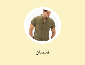 قمصان