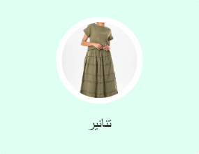تنانير
