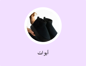 أبوات