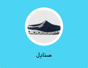 صنادل