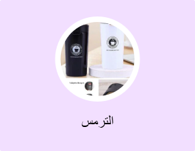 الترمس