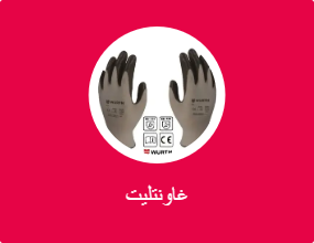 غاونتليت