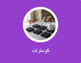 كوسترات