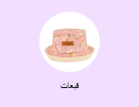قبعات