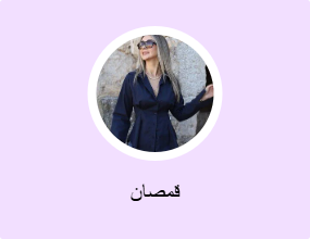 قمصان