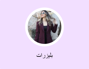 بليزرات
