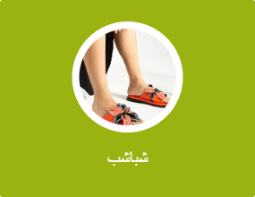 شباشب