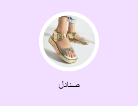صنادل