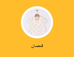قمصان