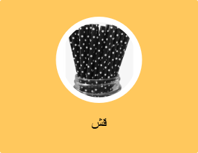 قش