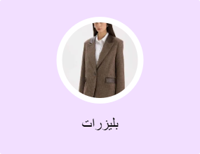 بليزرات