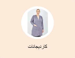 كارديجانات