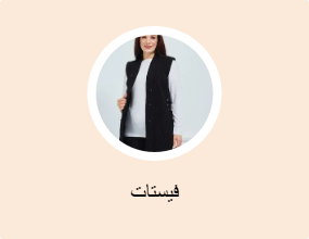فيستات