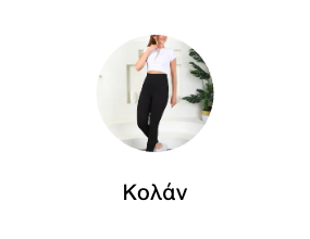Κολάν