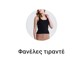 Ατλέτ