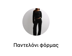 Φόρμα