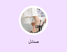 صنادل