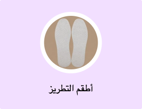 أطقم التطريز