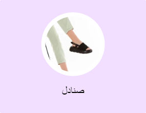 صنادل