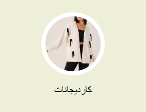كارديجانات