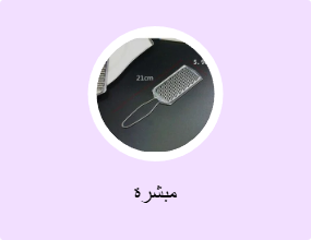 مبشرة