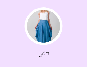 تنانير