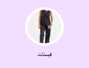 فيستات