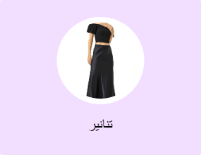 تنانير