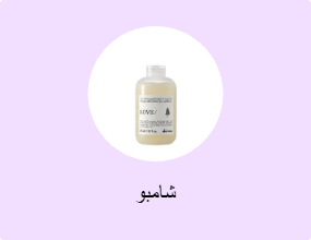 شامبو