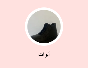 أبوات