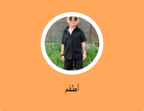 أطقم