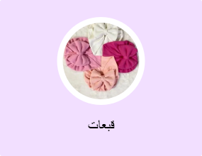 قبعات