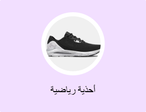 أحذية رياضية