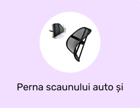 Perna scaunului auto și pernă