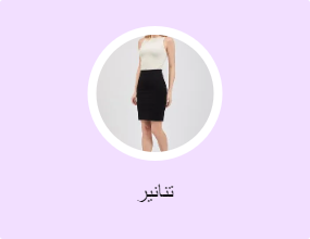 تنانير