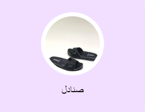صنادل