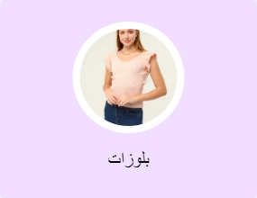 بلوزات