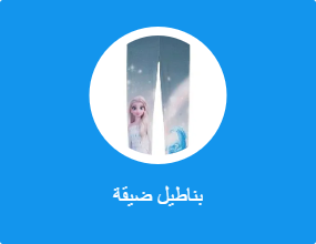 بناطيل ضيقة