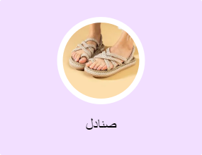صنادل