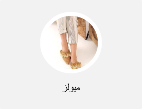 شباشب
