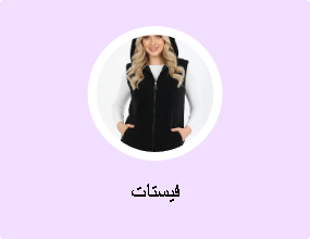 فيستات
