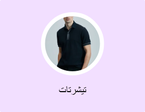تيشرتات