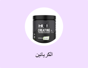 الكرياتين