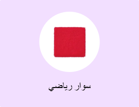 سوار رياضي