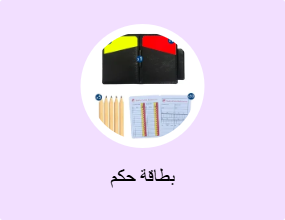 بطاقة حكم