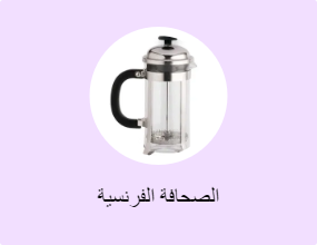 الصحافة الفرنسية